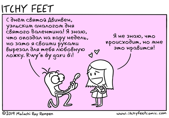 Llwy Gariad Itchy Feet, , , 14  -   , ,   ,  