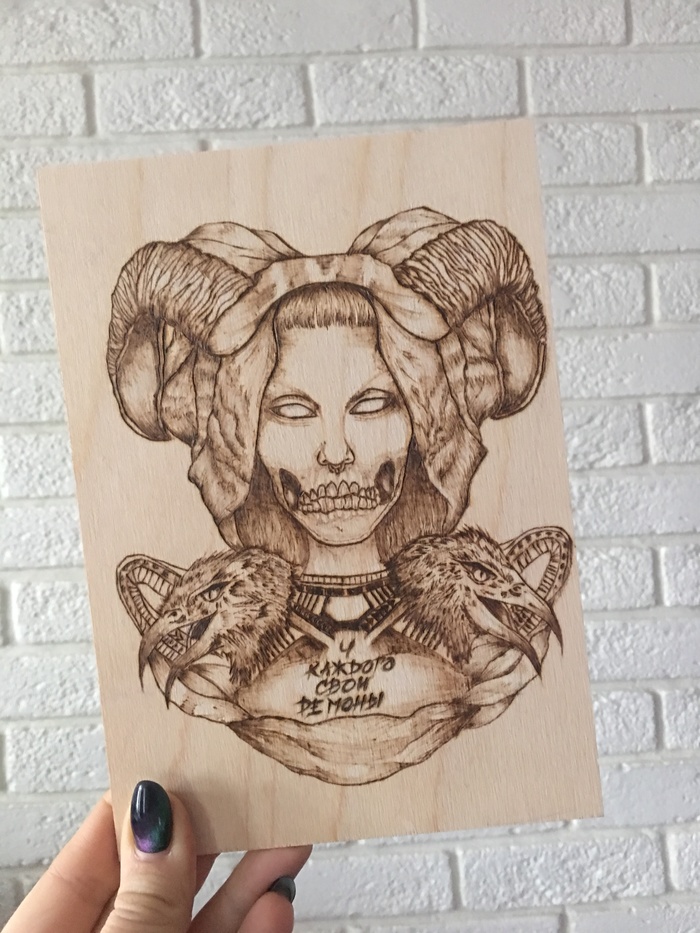 Everyone has demons - My, Pyrography, Needlework with process, Longpost, With your own hands, Gothic
