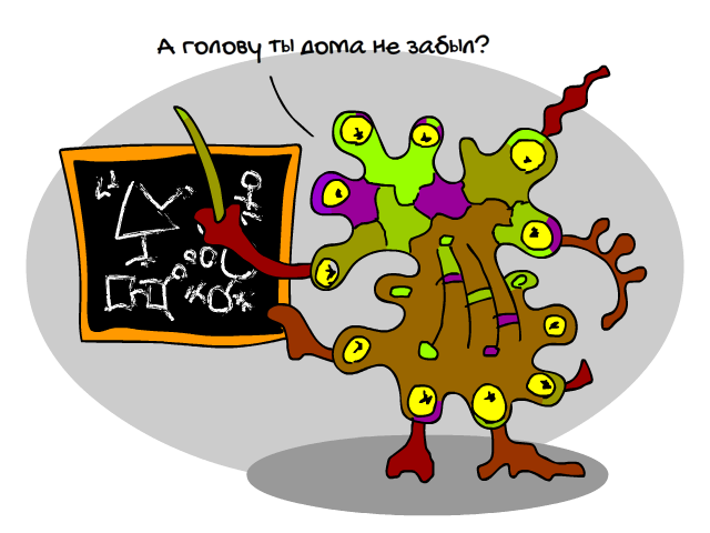 Ремейк - Моё, Комиксы, Ремейк, Procxela комикс