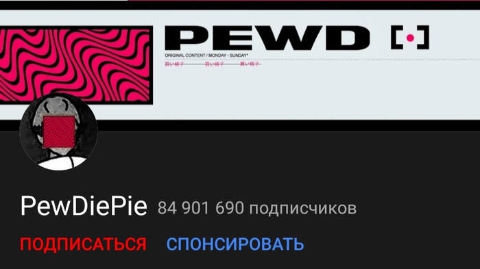   PewDiePie  T-siries YouTube, Pewdiepie, T-siries, ,  , , 