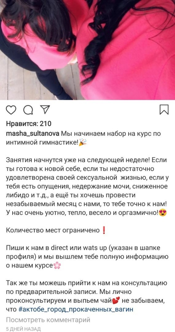 Правильный #хэштег - половина успеха - Юмор, Instagram, Социальные сети, Текст