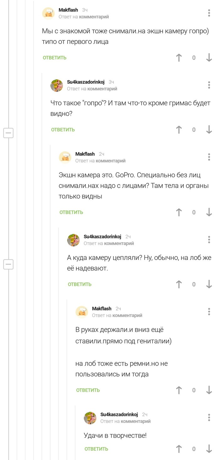 Pikabushnik shoots porn - Screenshot, Porn, Comments on Peekaboo