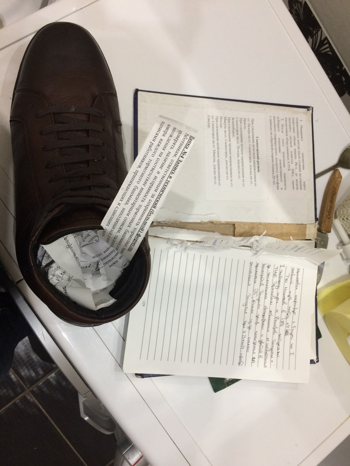 11 лет в Ржд помещаются в ботинок)