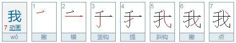 Chinese lessons. - My, Chinese, China, Longpost