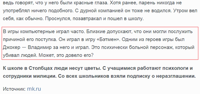 Кто бы сомневался