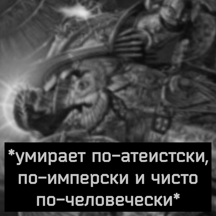 -     Warhammer 40k, Wh humor, , ,  