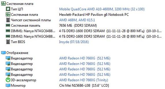 Computer experts, attention, question - Question, Cooling system, Notebook, Reboot, Mystery