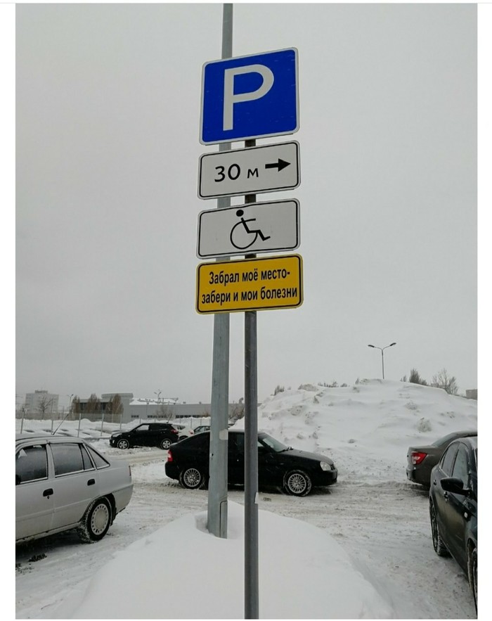 Parking - Disabled person, Parking