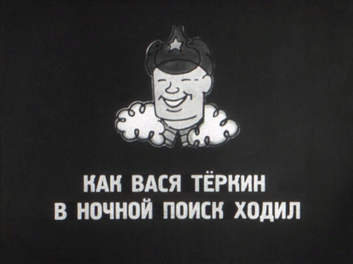    " Ҹ".  , , , 1941, 