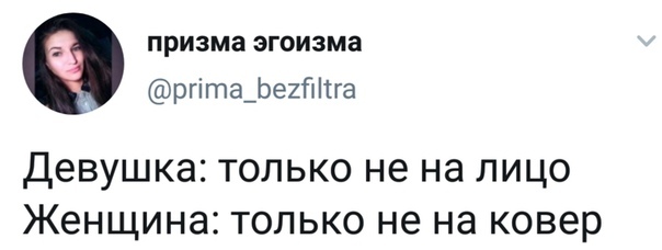 Только не на юрлицо - Скриншот, Twitter, Юмор, Шутки за триста