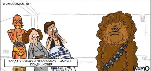 Curly hair problem - Wulffmorgenthaler, Comics, Chewbacca, Princess Leia, R2d2, c-3po, Hair, Han Solo
