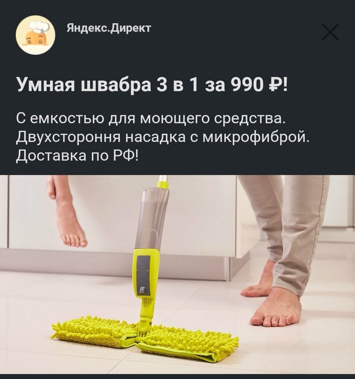 I would take it off first, and then wash the floors) - Black humor, Cleaning