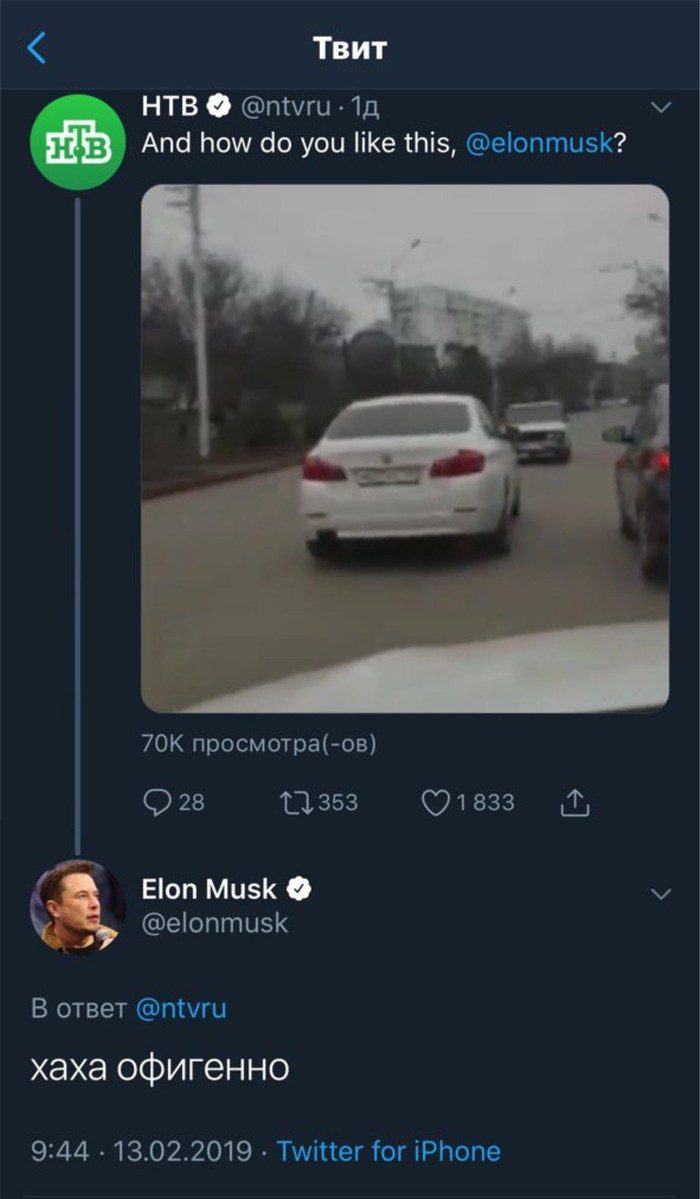 How do you like that, Elon? - Elon Musk, Longpost, Stavropol, Zhiguli, Screenshot, Video