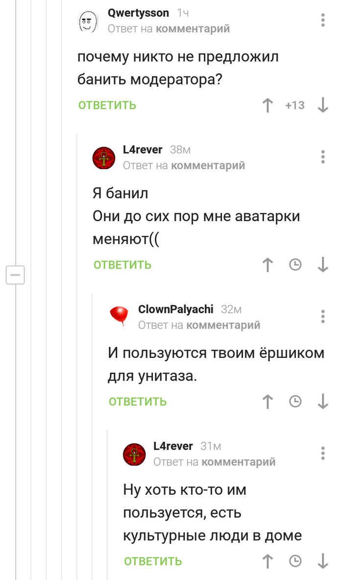     , ,   , L4rever, 