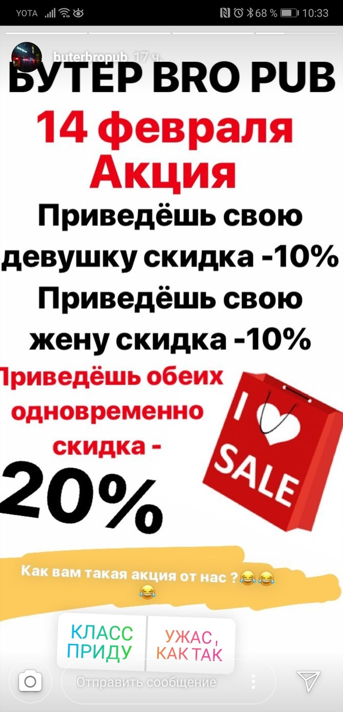 �� �� ���� ���������))