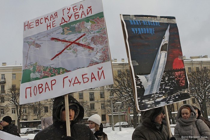 Кремлёвский повар впал в опалу !? - Моё, Евгений Пригожин, Санкт-Петербург, Намыв, Длиннопост, Политика, Горячее