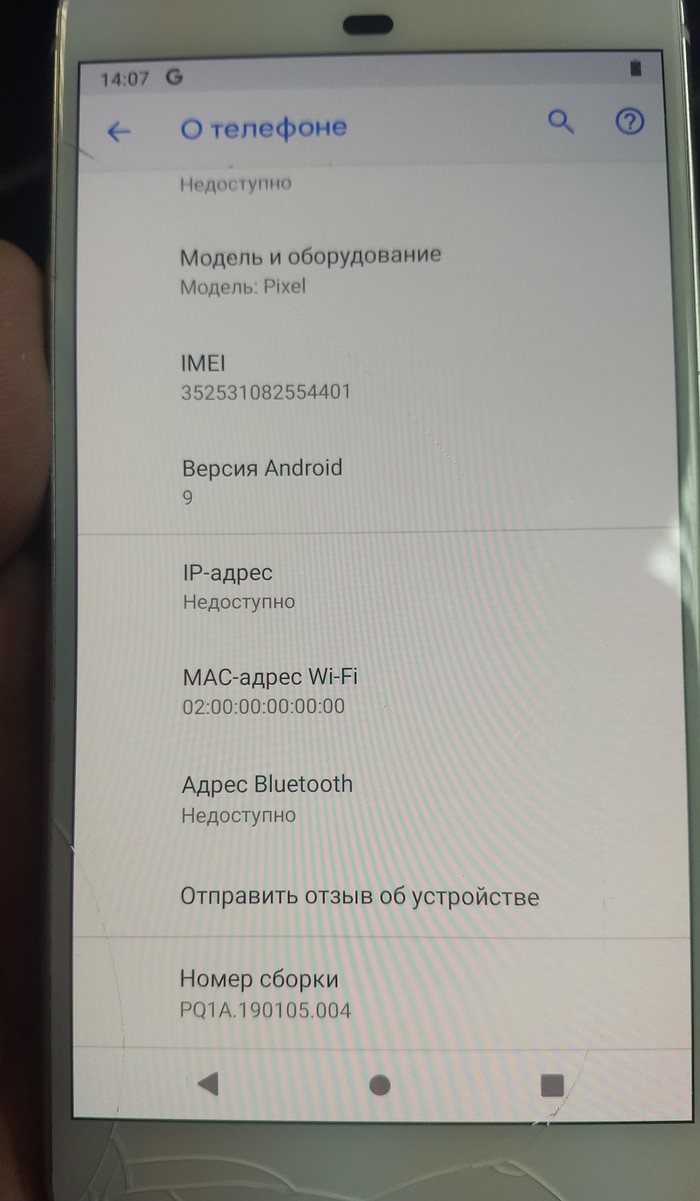 Google Pixel -   Google pixel, Htc, Nexus, 