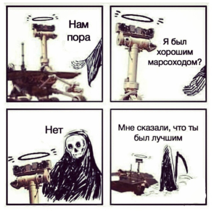 � ����� � ���������� ������ �Opportunity�