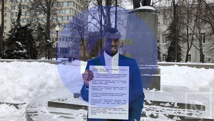 Murdered black student held a solo picket in Kazan - Students, Kazan