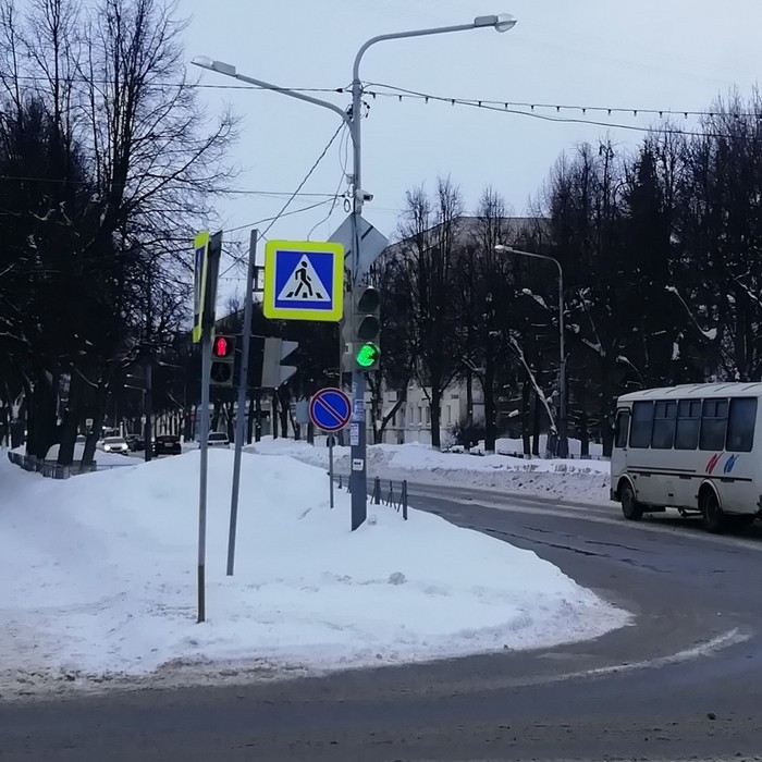 Traffic light with easter egg - My, Traffic lights, Пасхалка, Pac-man