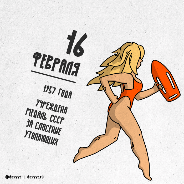 (078/366) 16    &quot;  &quot;