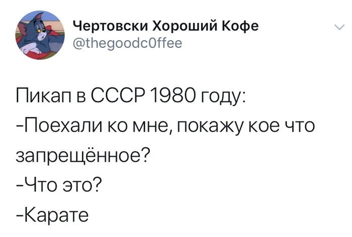 Запрещенный прием | Пикабу