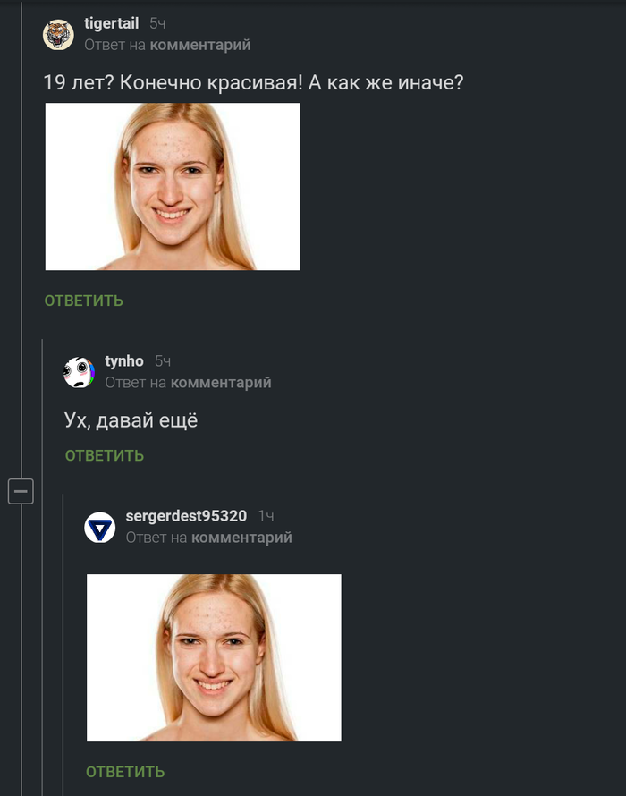 Когда в точности исполняешь просьбу