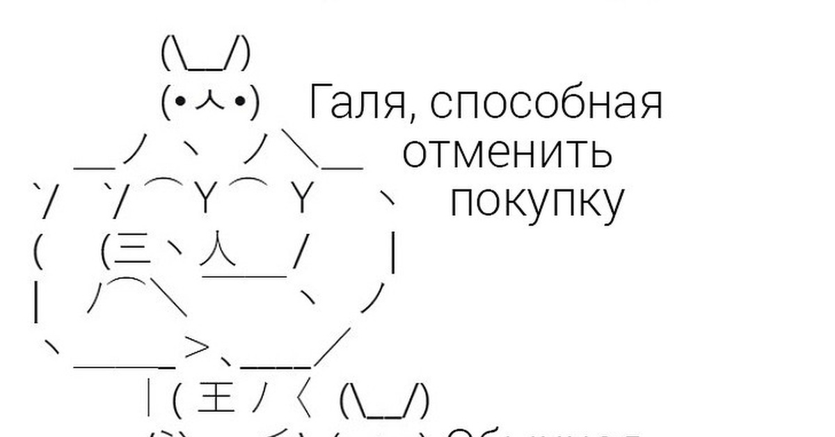 Галя у нас отмена. Кассирша Галя. Галя Мем кассирша. Галя Отмена Мем. Обычный кассир и Галя.