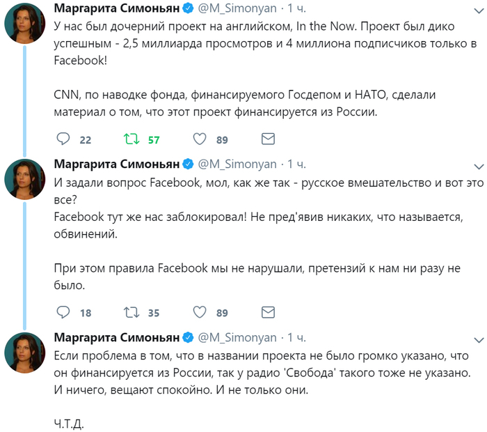 Facebook blocked the project RT - In the Now - Society, Politics, Russia today, Blocking, Facebook, Margarita Simonyan, Twitter, Censorship, Video, Longpost