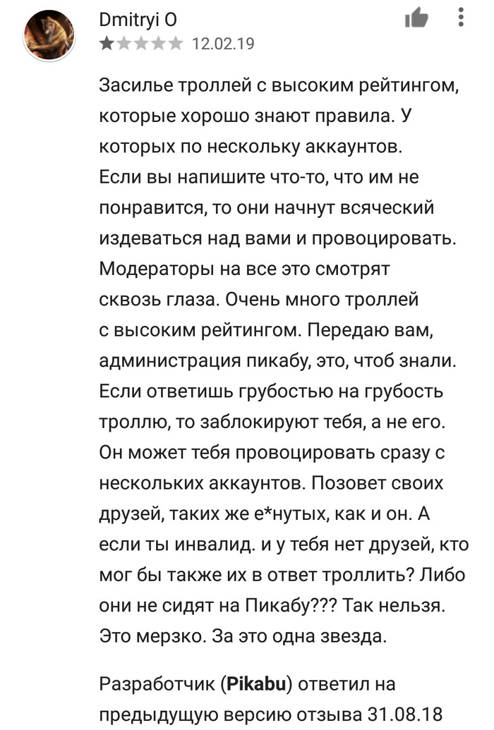   . Google Play, , , , 