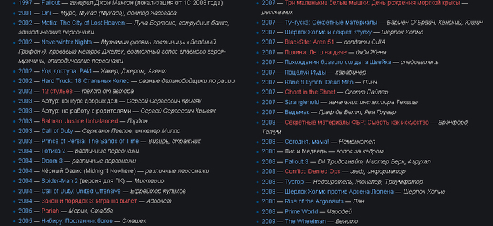 популярные актеры озвучки игр. Смотреть фото популярные актеры озвучки игр. Смотреть картинку популярные актеры озвучки игр. Картинка про популярные актеры озвучки игр. Фото популярные актеры озвучки игр