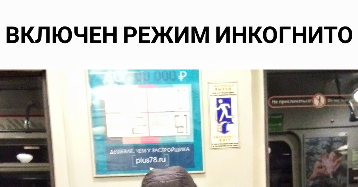 Скрытность 100 | Пикабу