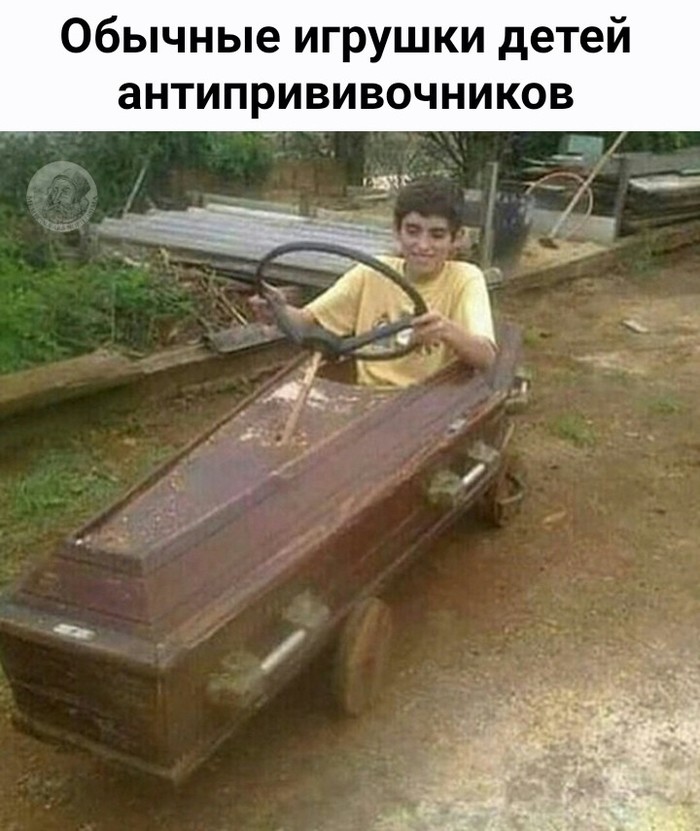 вакцинированные въезжают в квартиры антипрививочников мем. Смотреть фото вакцинированные въезжают в квартиры антипрививочников мем. Смотреть картинку вакцинированные въезжают в квартиры антипрививочников мем. Картинка про вакцинированные въезжают в квартиры антипрививочников мем. Фото вакцинированные въезжают в квартиры антипрививочников мем