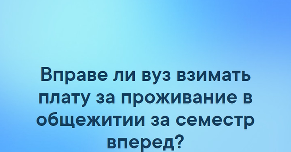 После 50 наступает. Если твой оппонент перешел на оскорбления. Если противник перешел на личные оскорбления. Если человек переходит на личные оскорбления. Если твои враги перешли на личные оскорбления.