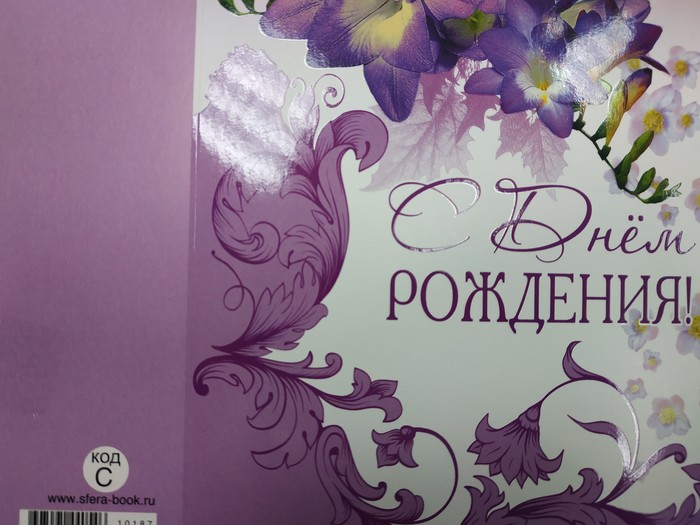 It is the Ministry of Education. - My, Grammar Nazi, Grammatical errors, Russian production, Longpost