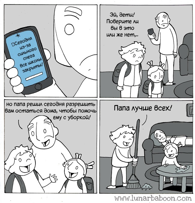   ,  , Lunarbaboon