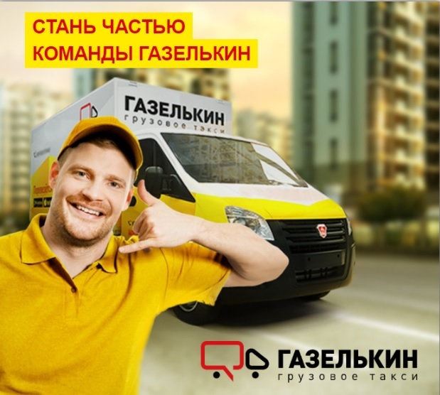What is this funny guy trying to show us? - Advertising, Gazelkin, Gestures