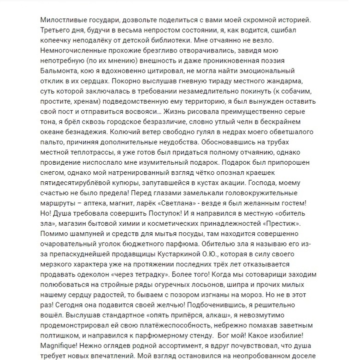 Комментарий на канале Дениса Дыркина - Денис Дыркин, Картинка с текстом, Комментарии, Не реклама одеколона