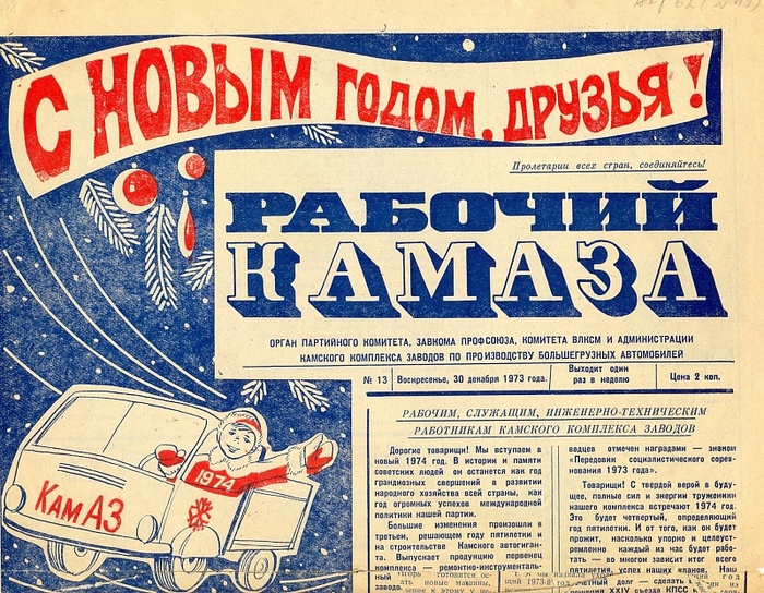 Что такое бригадир освобожденный. Смотреть фото Что такое бригадир освобожденный. Смотреть картинку Что такое бригадир освобожденный. Картинка про Что такое бригадир освобожденный. Фото Что такое бригадир освобожденный