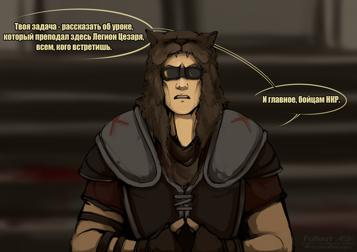 Истинное лицо героя пустоши Fallout, Fallout: New Vegas, Игры, Комиксы, Длиннопост