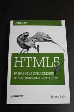   . Html, css, javascript. -. , , , HTML, CSS, Javascript, , , 