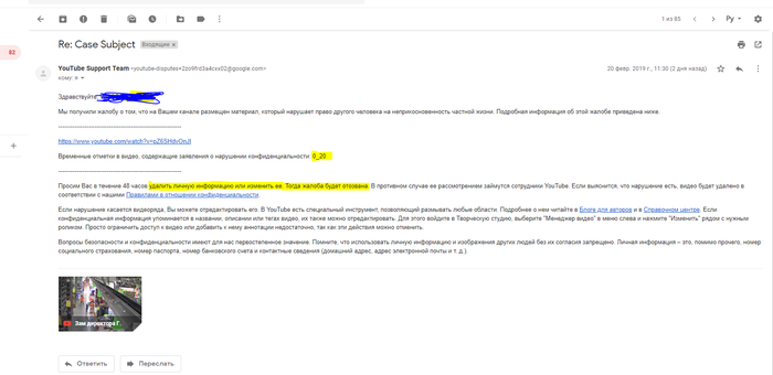 Дождался страйка, но не сдамся!