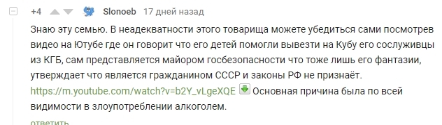 Не люблю я рассказы про злую опеку, но.... - Моё, Джастас Уолкер, Опека, Ювенальная юстиция, Дети, Детский дом, Видео, Длиннопост