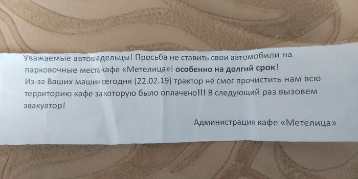 ���� ������� ����!