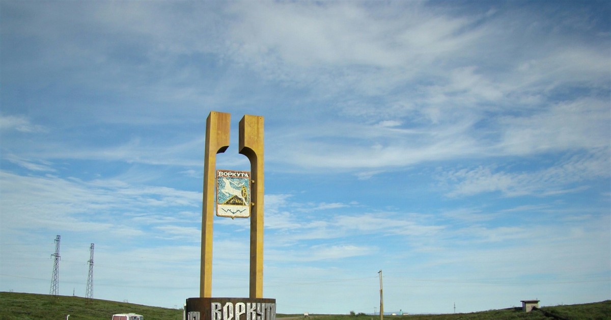 Хэллоу воркута. Воркута Стелла. Стелла города Воркута. Стелла Воркута Заполярная. Воркута знак города.