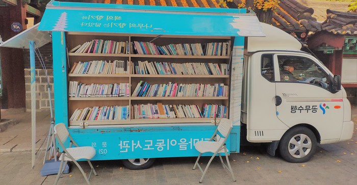 Library on wheels. Bibliomobile :) - My, Dennygo, South Korea, , , Library, Books, Reading