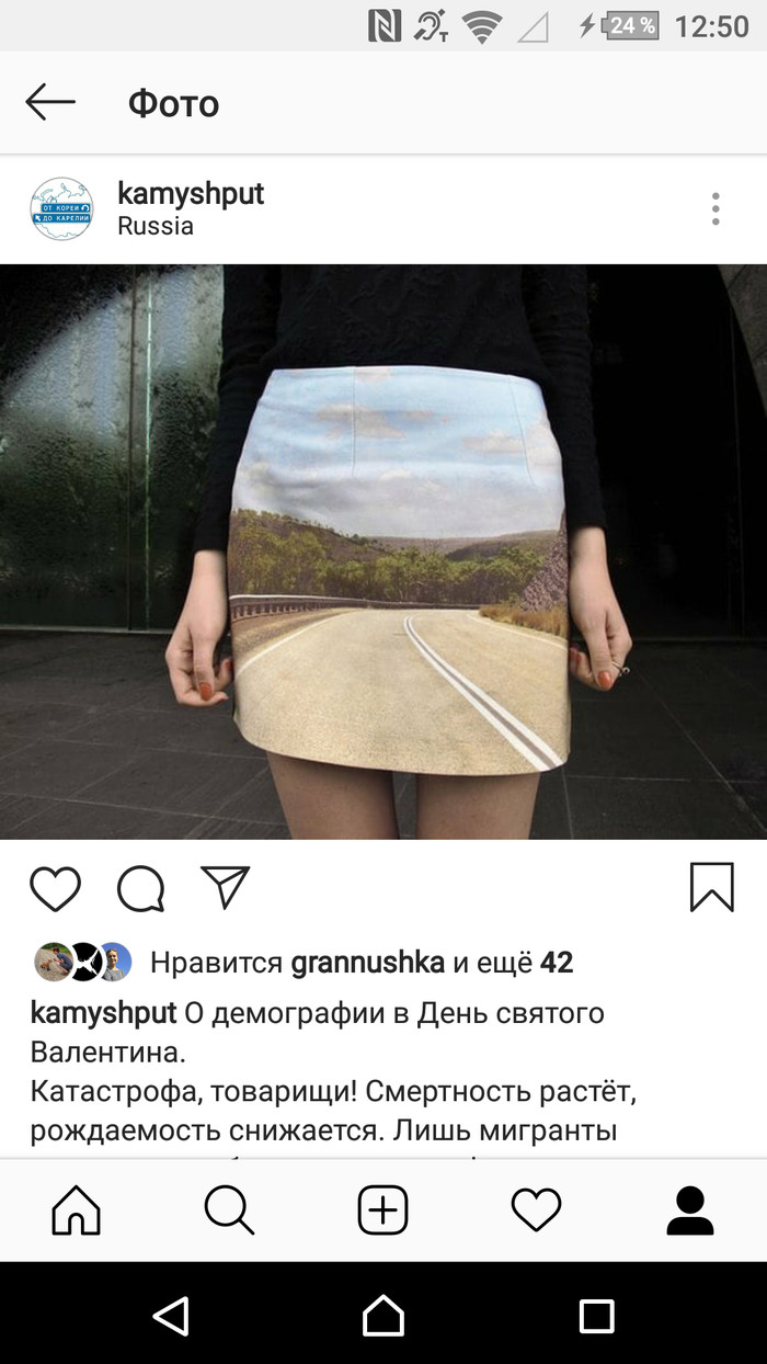 О демографии