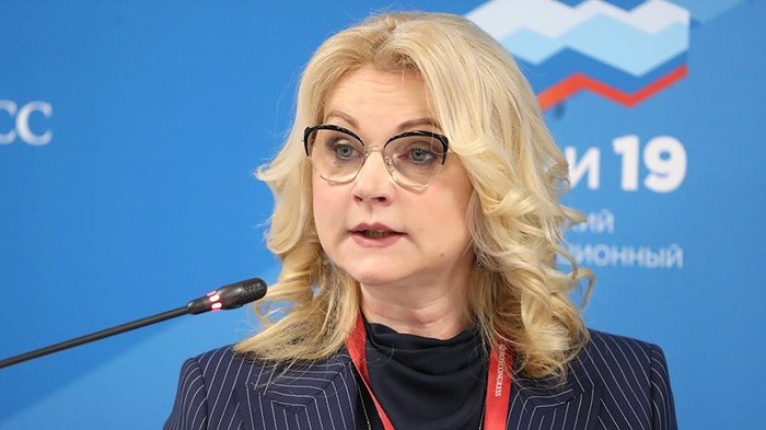 Golikova spoke about the calculation of pensions in a column - Tatiana Golikova, Pension, Pension reform, Found, Politics