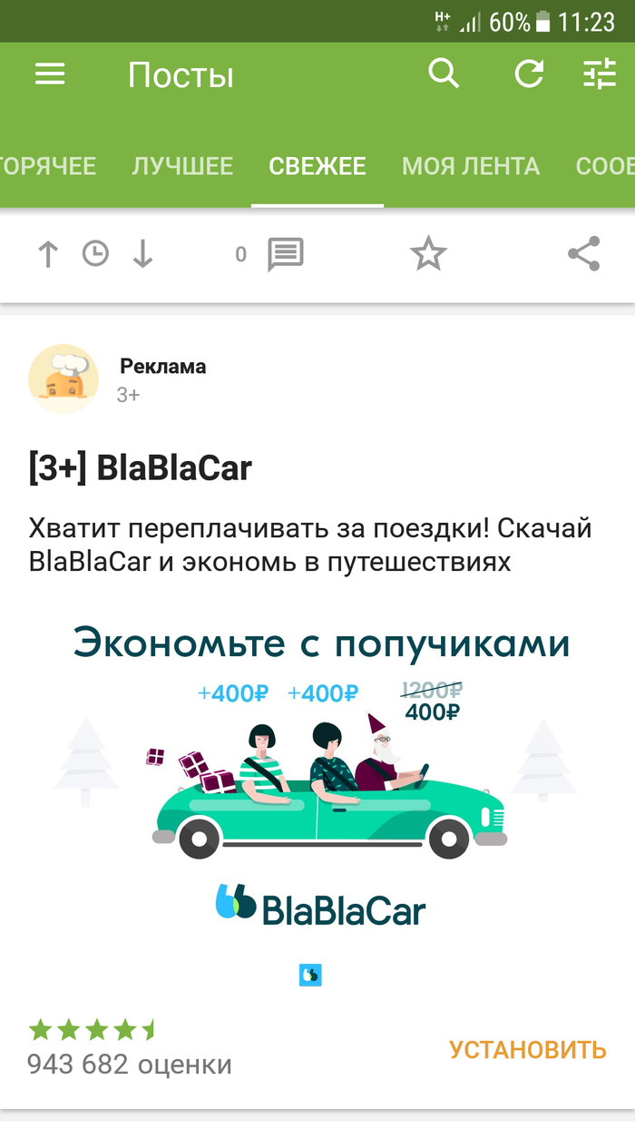 �� ���� �� ��������...