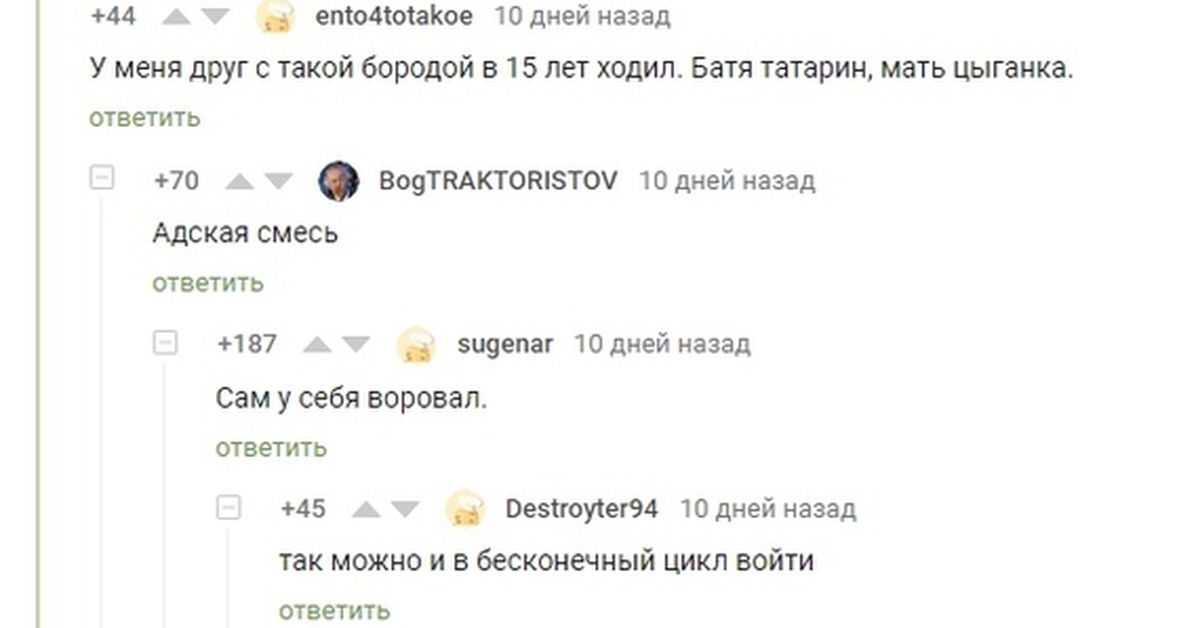 С ai русском. Ай Нанэ перевод с цыганского на русский. Цыгане ай Нанэ Нанэ. Ай Нанэ Нанэ картинки. Ай Нанэ Нанэ а я красавица.